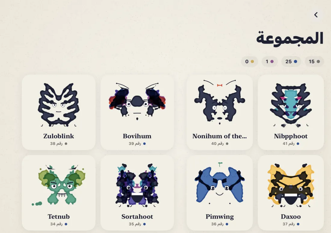 iPhone Duo: المجموعة موزّعة على النصفين