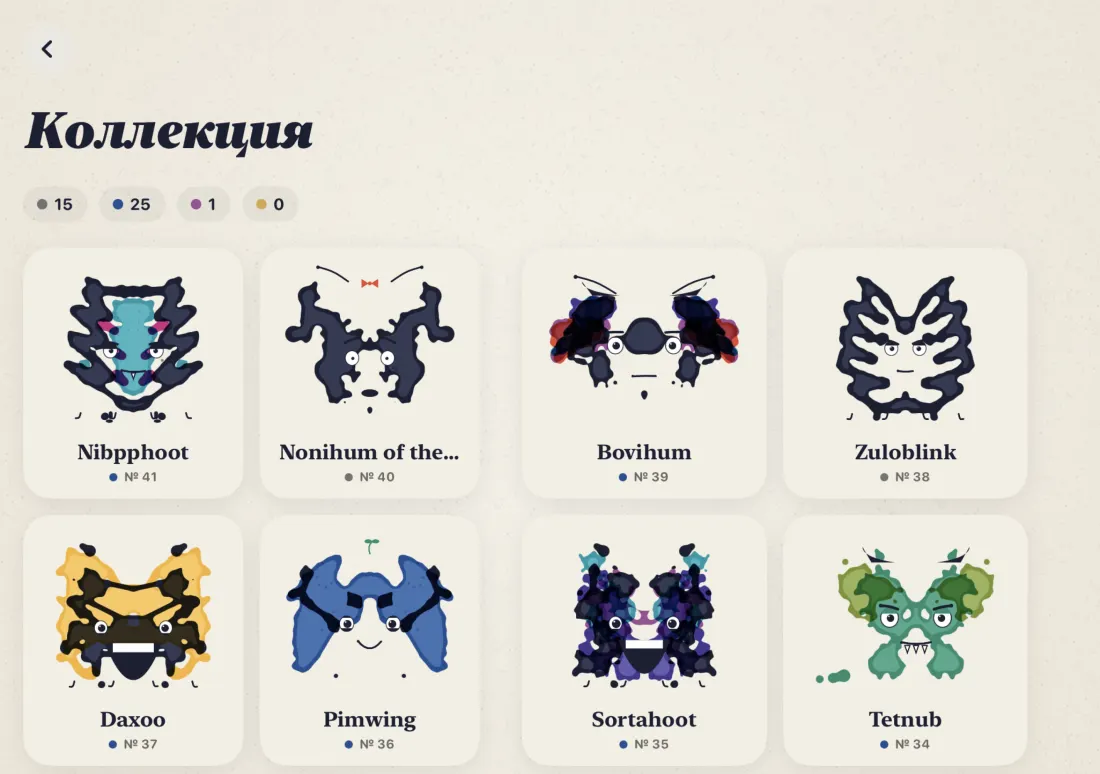 iPhone Duo: коллекция на обеих половинах экрана
