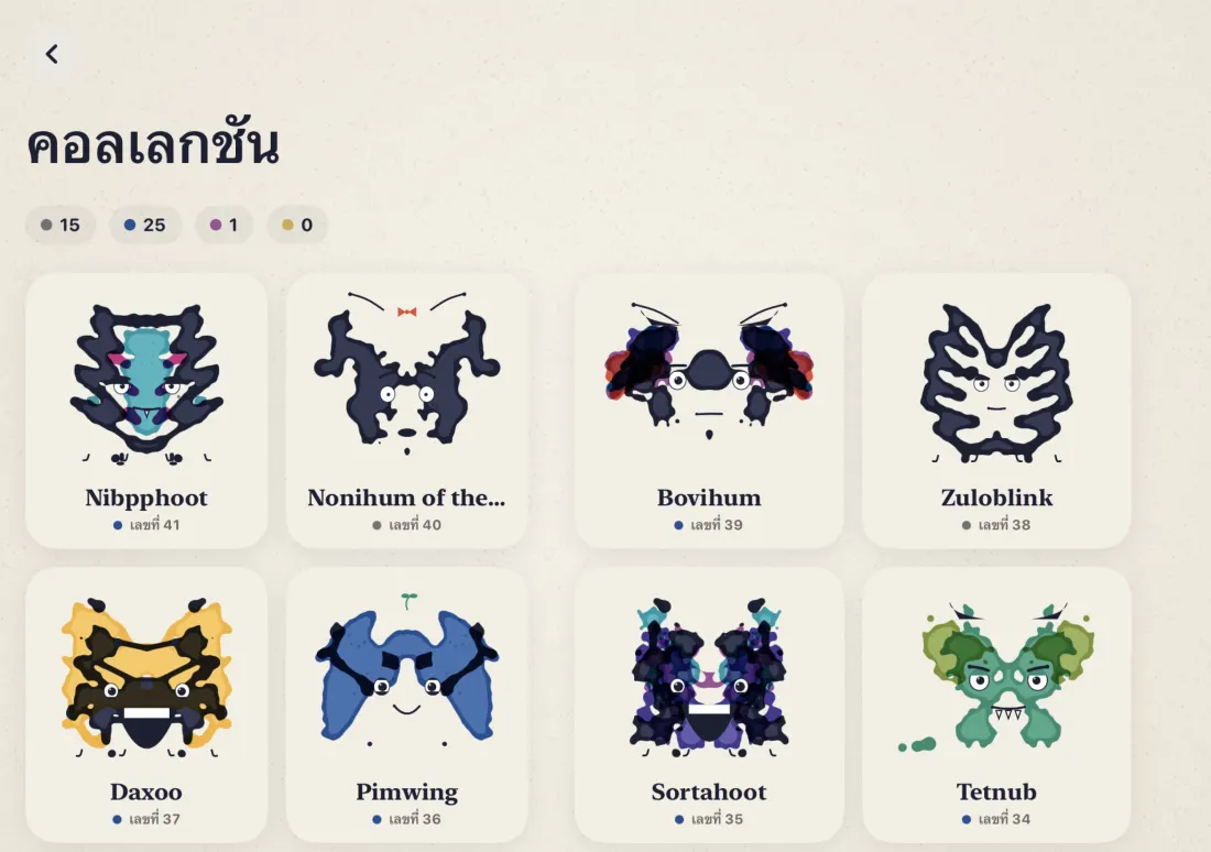 iPhone Duo: คอลเลกชันที่กางเต็มทั้งสองครึ่ง